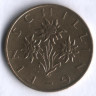 Монета 1 шиллинг. 1991 год, Австрия.
