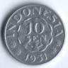 Монета 10 сен. 1951 год, Индонезия.