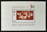 Мини-блок. "Филателистическая выставка SOZPHILEX-77". 1977 год, ГДР.