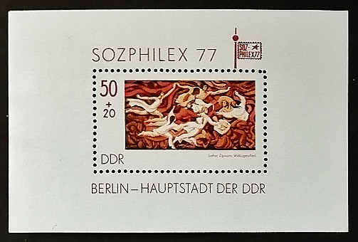 Мини-блок. "Филателистическая выставка SOZPHILEX-77". 1977 год, ГДР.