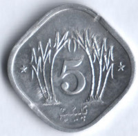 Монета 5 пайсов. 1994 год, Пакистан.