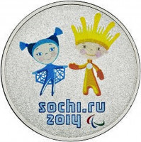 Монета 25 рублей. 2013 год, Россия. Паралимпийские зимние игры, Сочи`2014. Талисманы и логотип (цветная).