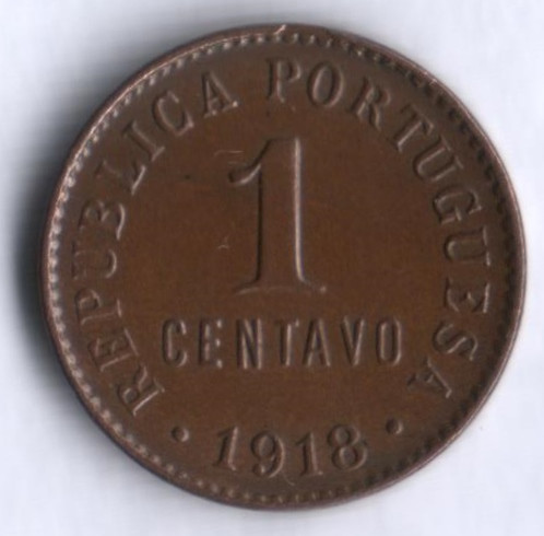 Монета 1 сентаво. 1918 год, Португалия.