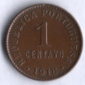 Монета 1 сентаво. 1918 год, Португалия.