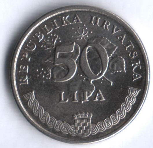 50 лип. 2003 год, Хорватия.