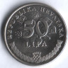 50 лип. 2003 год, Хорватия.
