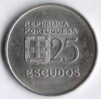 Монета 25 эскудо. 1983 год, Португалия.