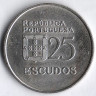 Монета 25 эскудо. 1983 год, Португалия.