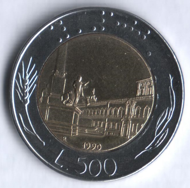 Монета 500 лир. 1990 год, Италия.