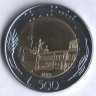 Монета 500 лир. 1990 год, Италия.