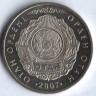 Монета 50 тенге. 2007 год, Казахстан. Орден Отан.