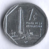 Монета 1 сентаво. 2001 год, Куба. Конвертируемая серия.