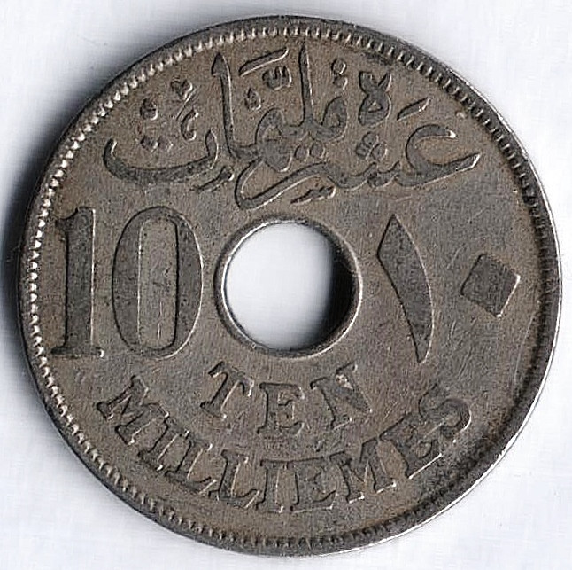 Монета 10 милльемов. 1917 год, Египет (Британский протекторат).