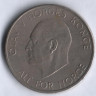 Монета 5 крон. 1973 год, Норвегия.