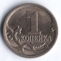 1 копейка. 2006(С·П) год, Россия. Шт. 4.112А.