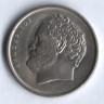 Монета 10 драхм. 1986 год, Греция.