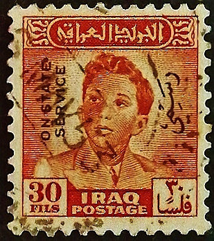 Служебная марка (30 f.). "Король Фейсал II". 1948 год, Ирак.
