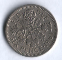 Монета 6 пенсов. 1961 год, Великобритания.