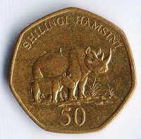 Монета 50 шиллингов. 2012 год, Танзания.