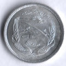 Монета 5 милльемов. 1973 год, Египет. FAO.