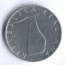 Монета 5 лир. 1955 год, Италия.