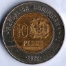 Монета 10 песо. 2022 год, Доминиканская Республика.