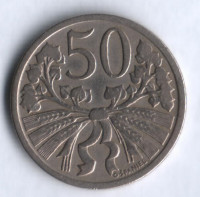 50 геллеров. 1922 год, Чехословакия.