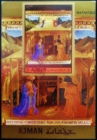 Мини-блок. «Рождество», Фра Анджелико (II). 1972 год, Аджман.