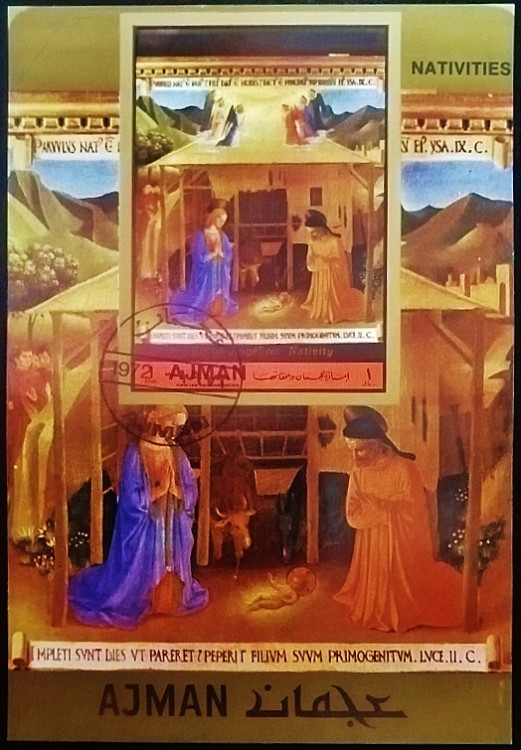 Мини-блок. «Рождество», Фра Анджелико (II). 1972 год, Аджман.