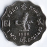 Монета 2 доллара. 1986 год, Гонконг.