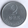 Монета 2 эре. 1972 год, Дания. S;S.