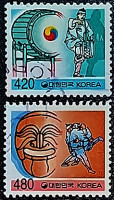 Набор почтовых марок (2 шт.). "Стандарт". 1996 год, Южная Корея.