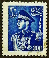 Почтовая марка. "Мухаммед Реза Пехлеви". 1952 год, Иран.