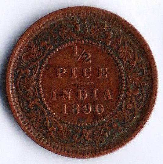 Монета 1/2 пайса. 1890 год, Британская Индия.