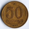 Монета 50 сентаво. 1953 год, Бразилия.