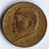 Монета 50 сентаво. 1953 год, Бразилия.