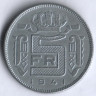 Монета 5 франков. 1941 год, Бельгия (Der Belgen).