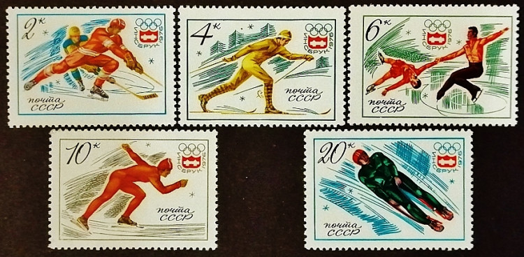 Набор марок (5 шт.) с блоком. "Зимние Олимпийские игры - Инсбрук`1976". 1976 год, СССР. Набор марок (5 шт.) с блоком. "Зимние Олимпийские игры - Инсбрук`1976". 1976 год, СССР.