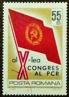 Почтовая марка. "X съезд Коммунистической партии Румынии". 1969 год, Румыния.