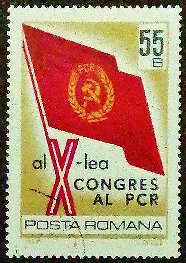 Почтовая марка. "X съезд Коммунистической партии Румынии". 1969 год, Румыния.