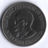 Монета 1 шиллинг. 1974 год, Кения.