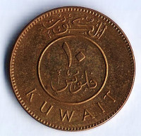 Монета 10 филсов. 2009 год, Кувейт.