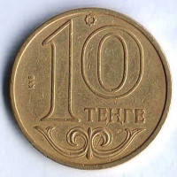 Монета 10 тенге. 2000 год, Казахстан.