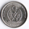 Монета 5 песет. 1992 год, Западная Сахара (САДР).