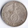 Монета 2 рейхсмарки. 1939(J) год, Третий Рейх. Гинденбург.
