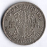 Монета 1/2 кроны. 1943 год, Великобритания.