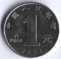 Монета 1 юань. 2001 год, КНР.