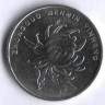 Монета 1 юань. 2001 год, КНР.