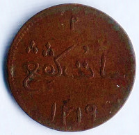 Монета 1 кепинг. 1804(١۲١٩) год, Остров Суматра.