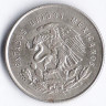 Монета 25 сентаво. 1951 год, Мексика.